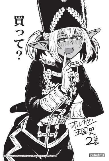 【拡散希望】
大好評、異世界近代ファンタジー戦記コミカライズ版第2巻!
オルクセン王国史2巻、9月25日発売です!
野上武志先生渾身のコミカライズ、初回特典情報も解禁…!
ご予約、よろしくお願いいたします!
#オルクセン王国史 #コミックノヴァ
https://t.co/sKSPLtvOtS
