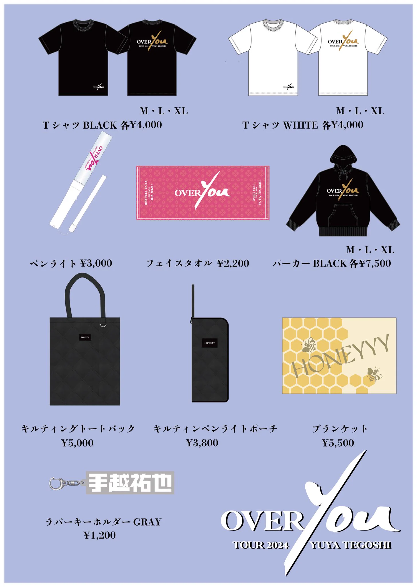 YUYA TEGOSHI OFFICIAL FAN CLUB on X: 