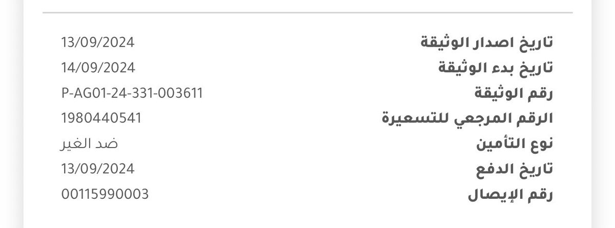 mutlq5201's tweet photo. #تأمينك_علينا

@TameeniKSA https://t.co/02w0izHnEN