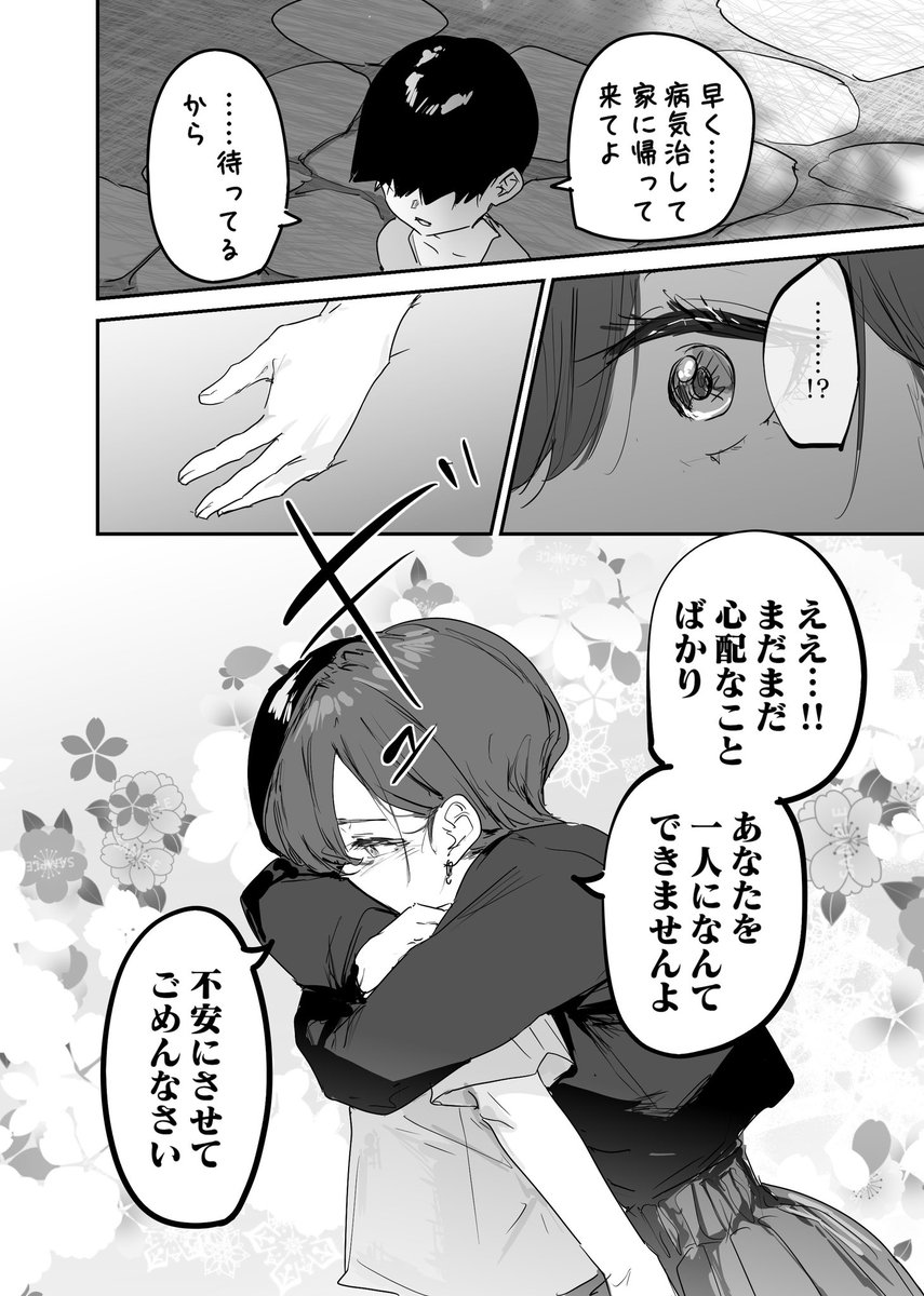 (2/3) 