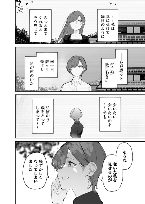 (2/3) 