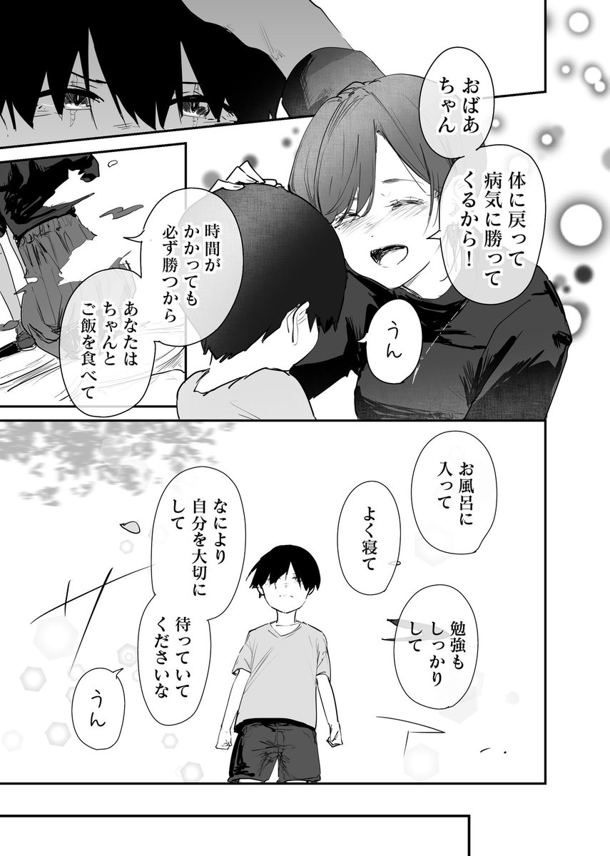 (2/3) 