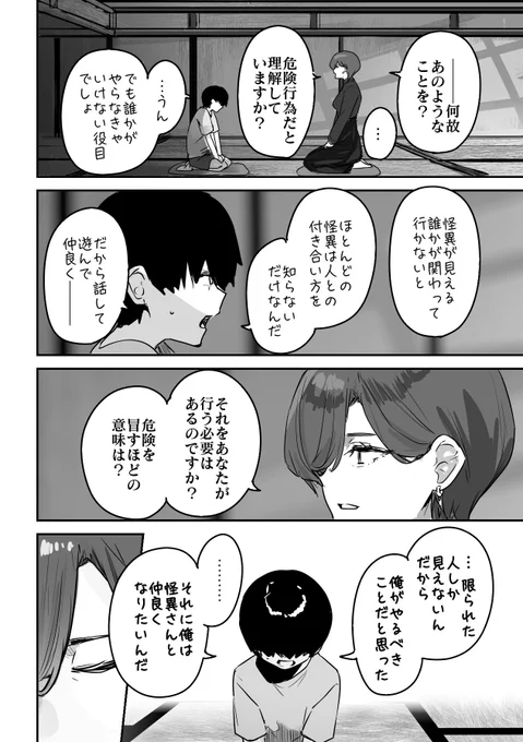 (2/2) 