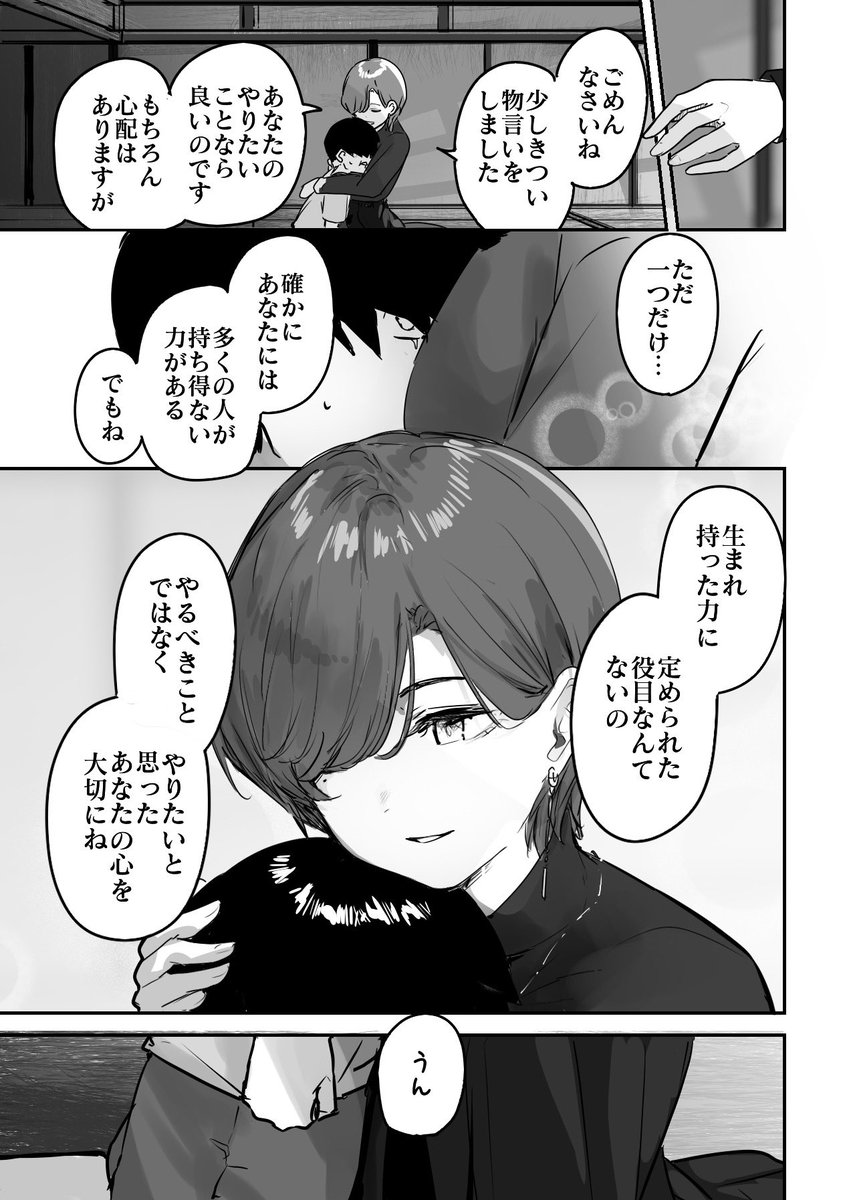 (2/2) 