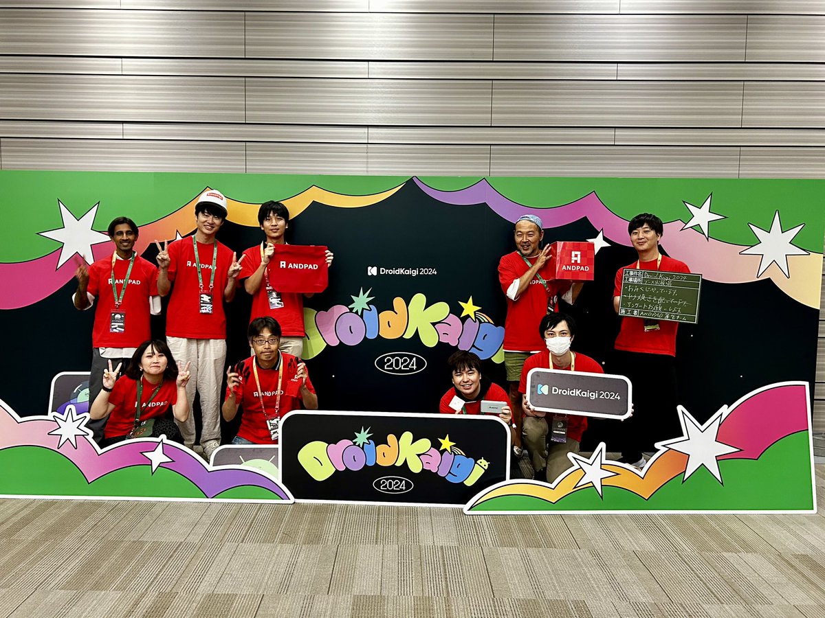 andpad_dev's tweet photo. Bye #DroidKaigi 2024
アンドパッドブース、終了です！
2023 を超えるご来場をいただけました！
皆さま、ありがとうございました😭
運営の皆さま、本当にありがとうございました！
2025 でまたお会いできることを！ https://t.co/xcNoZs3u3W
