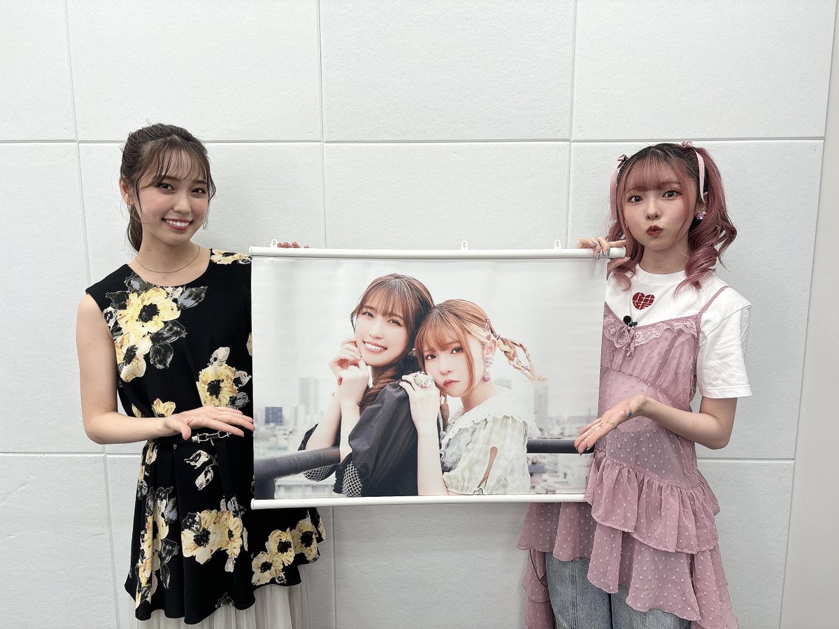 峯田茉優は香里有佐と仲良くなりたい！ 番組初のオンラインくじが好評