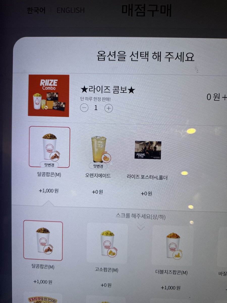 젤로 tweet media