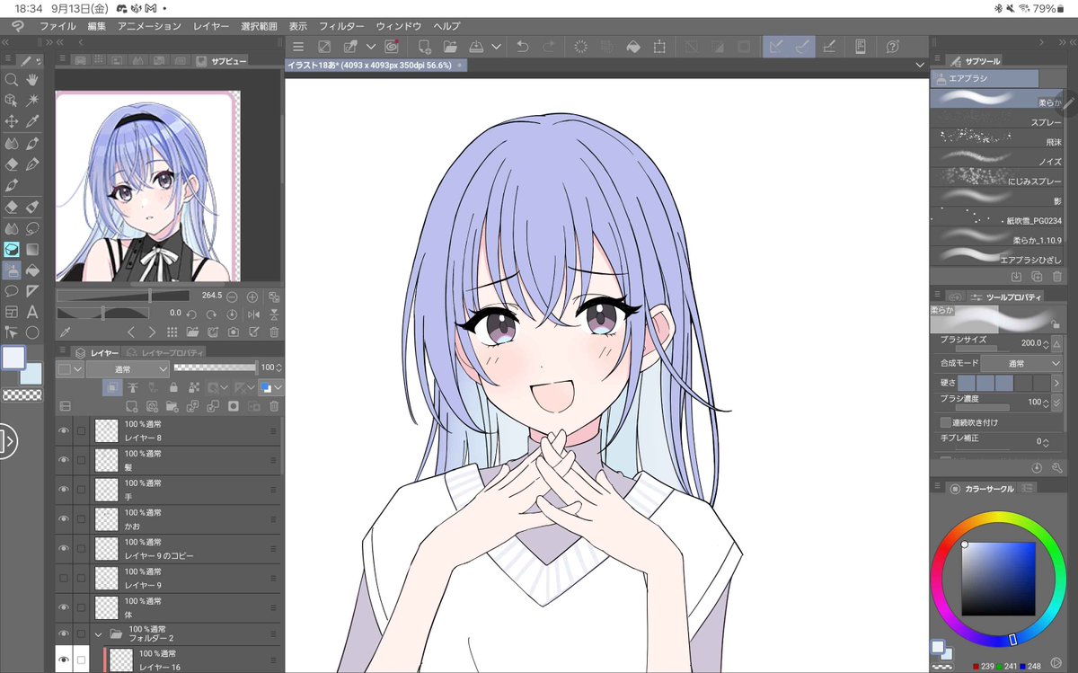 Shiny_lebe2's tweet photo. https://t.co/2cFRG1zPtd