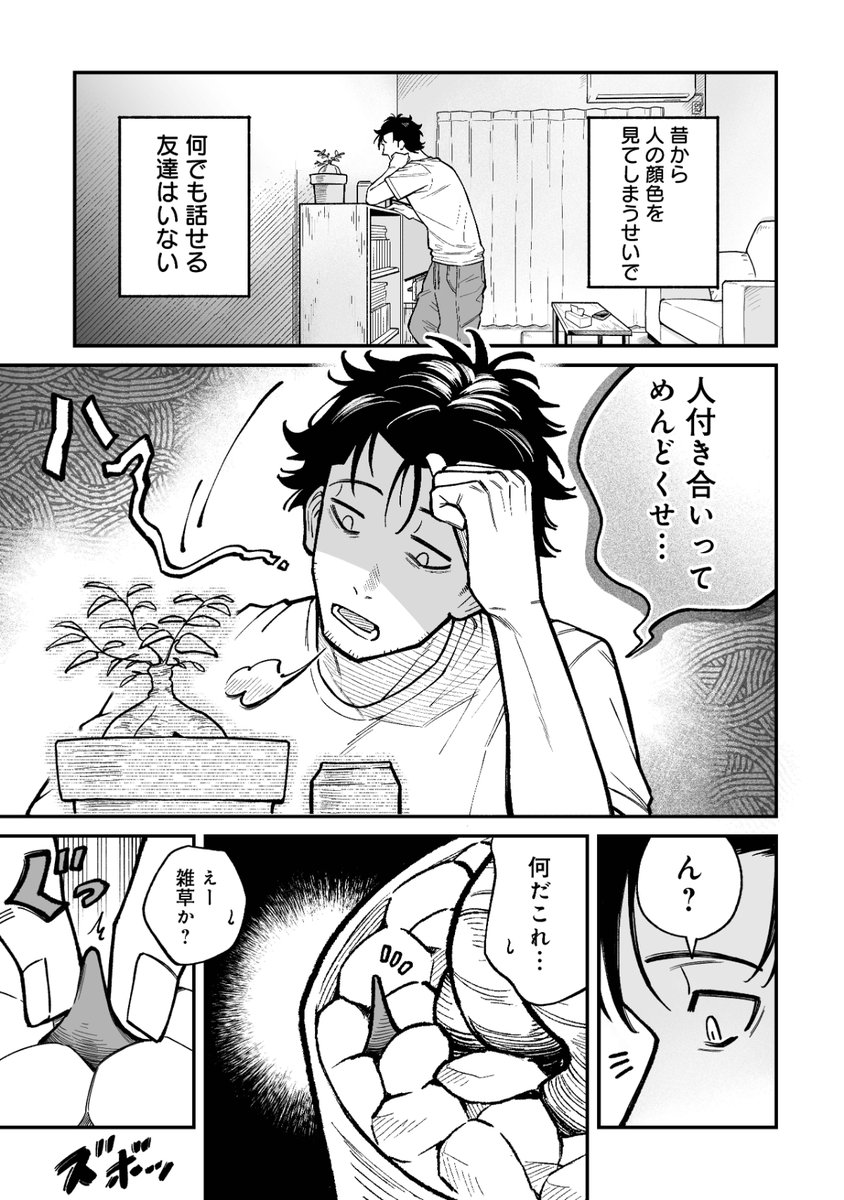 たけまる (@oekakikun1102) / Posts / X