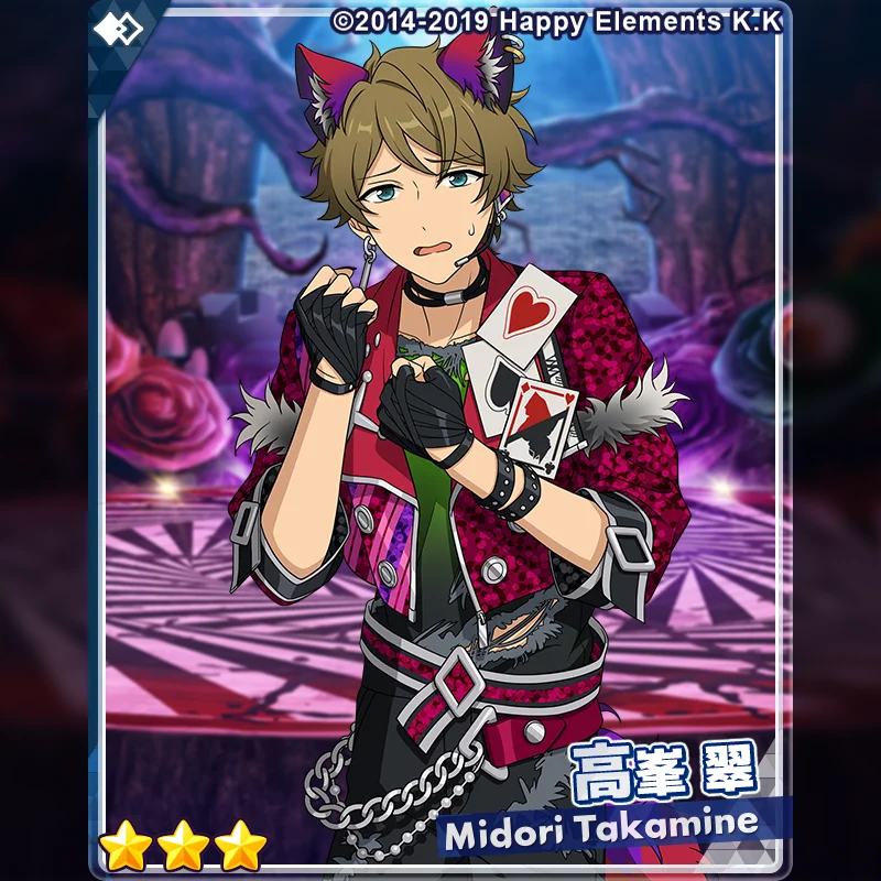 あんさんぶるスターズ！！【公式】 on X: 