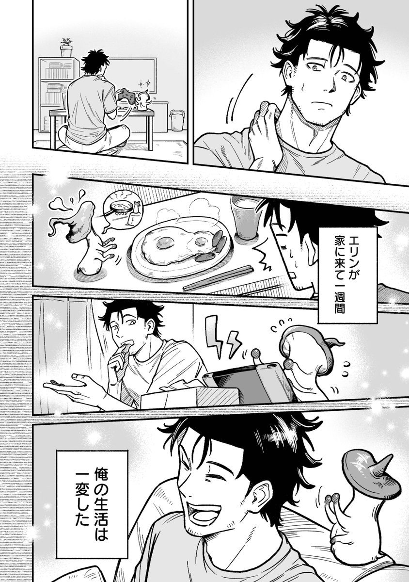 たけまる (@oekakikun1102) / Posts / X