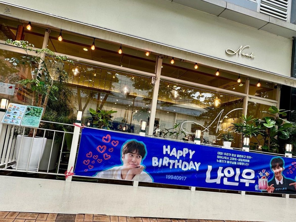 robi19940917's tweet photo. #nuah
#나인우씨생일 https://t.co/BJnPXDcAuX