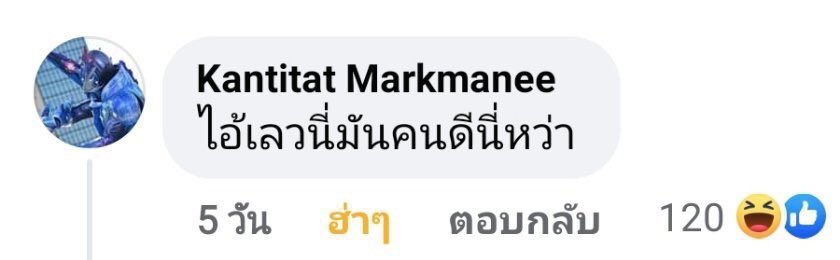 bm_vt's tweet image. รีดเดอร์ที่อ่านนิยายเก