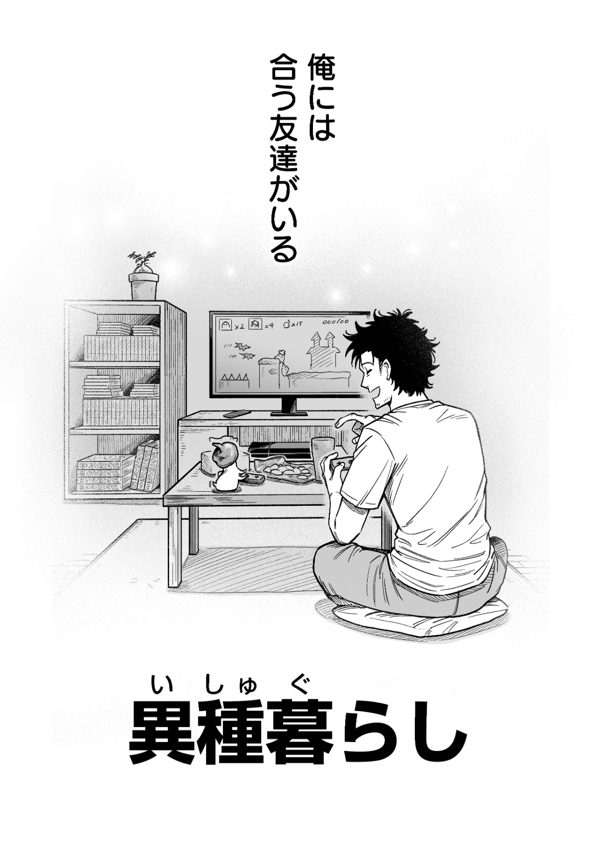 たけまる (@oekakikun1102) / X