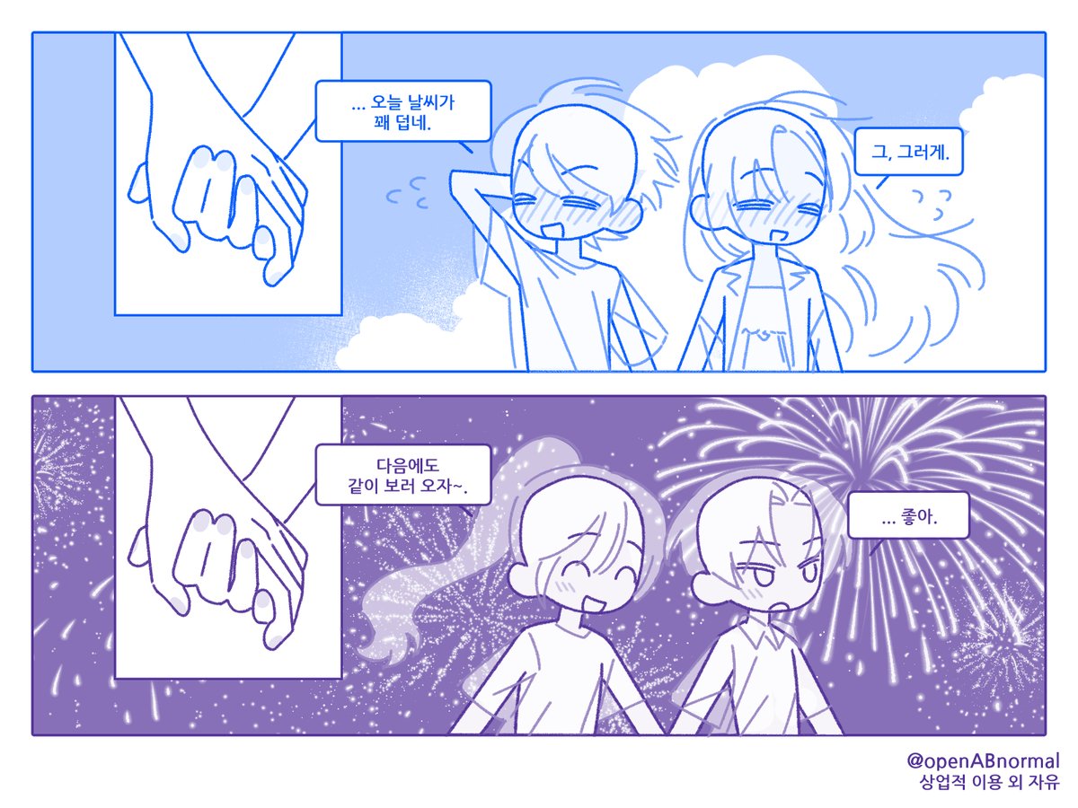 openABnormal's tweet image. #트레틀 #이메레스
지나간 여름 헤더

안녕하세요.👨‍🍳 폐기한 러프를 홍보 겸 트레틀로 배포합니다. 다들 행복한 추석 연휴 보내세요!

🍴상업적 이용 불가
🥄타 커미션 신청 가능, 개인 굿즈 제작 가능, 자유 변형