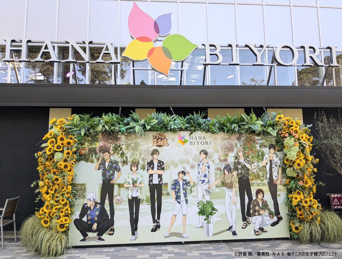 テニスの王子様　HANA·BIYORI はなびより　缶バッジ