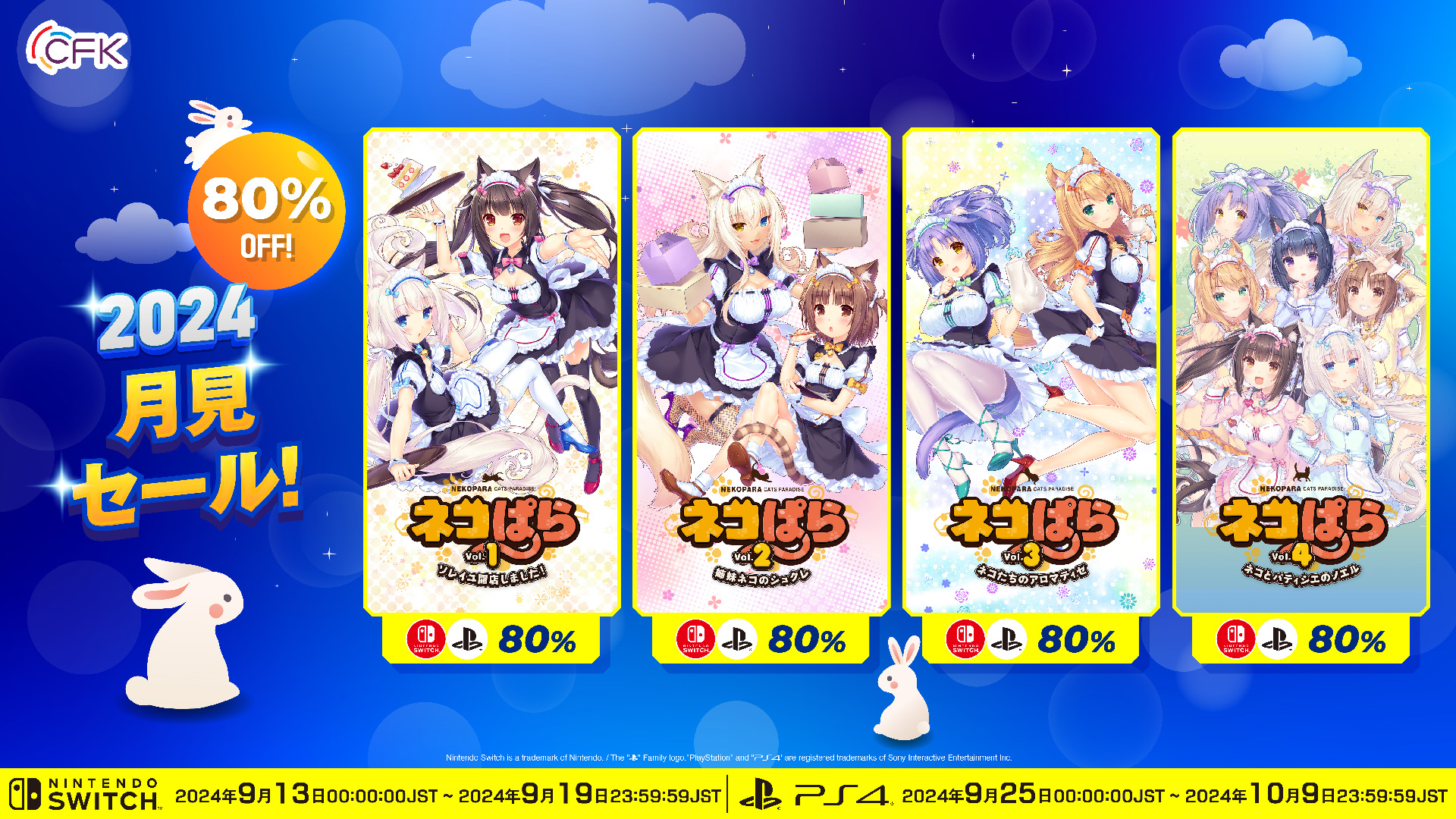 ネコぱらCS Official (@nekopara_cfk) / X ネコぱらCS Official (@nekopara_cfk) / X