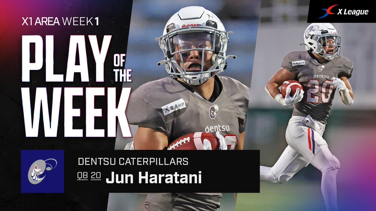 【X1 Area週間MVP】

ゲームチェンジャーが各部門を受賞。Play of the Weekはブロッカーの貢献に注目 

👑 xleague.jp/news/46517

#アメフト #Xリーグ #xleague