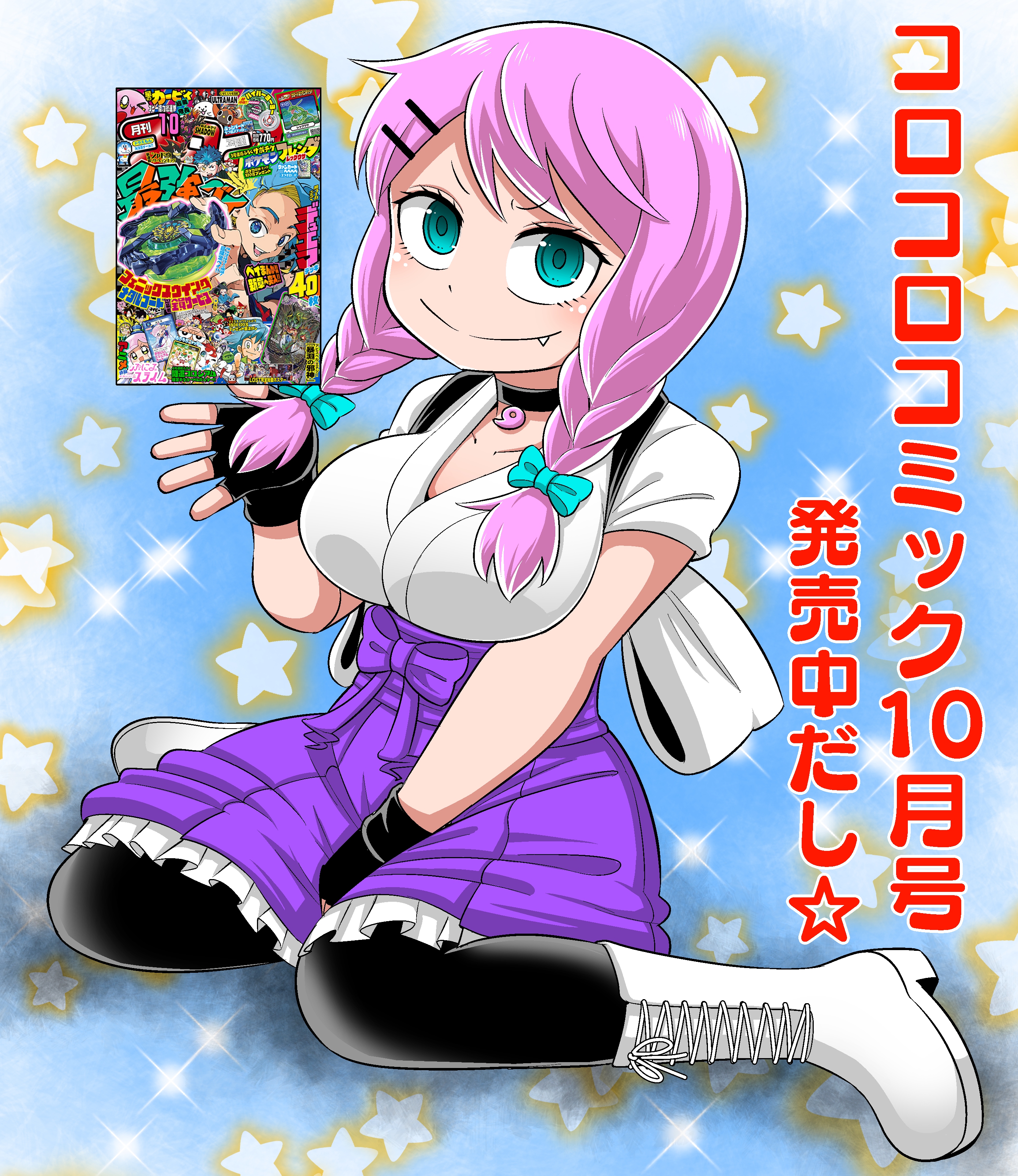 小松清太郎＠ゲーマーが妖怪退治やってみた！ on X: 