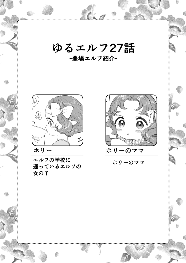 (2/6) 