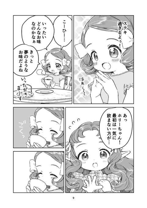 (4/6) 