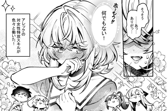 エロいスキルで異世界無双 THE COMIC 第23話 前半

ニコニコ静画さんで無料公開中です!><

ロリっ子もパーティー参戦しますますにぎやかなアレックパーティー!

(*'Д`)ハァハァ…皆様に楽しんで頂けたらとても嬉しいです♪

↓↓↓ 23話前半はこちらからどうぞ! ↓↓↓
https://t.co/tlxkjBHKBb 