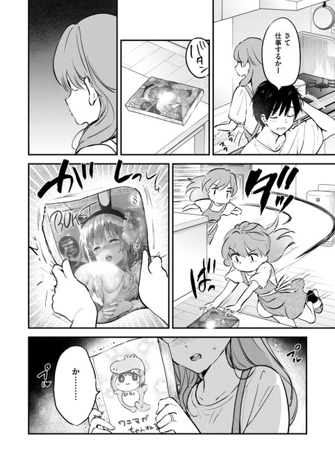 (2/2)

※イメージ画像と実際の修正方法は異なる場合があります 