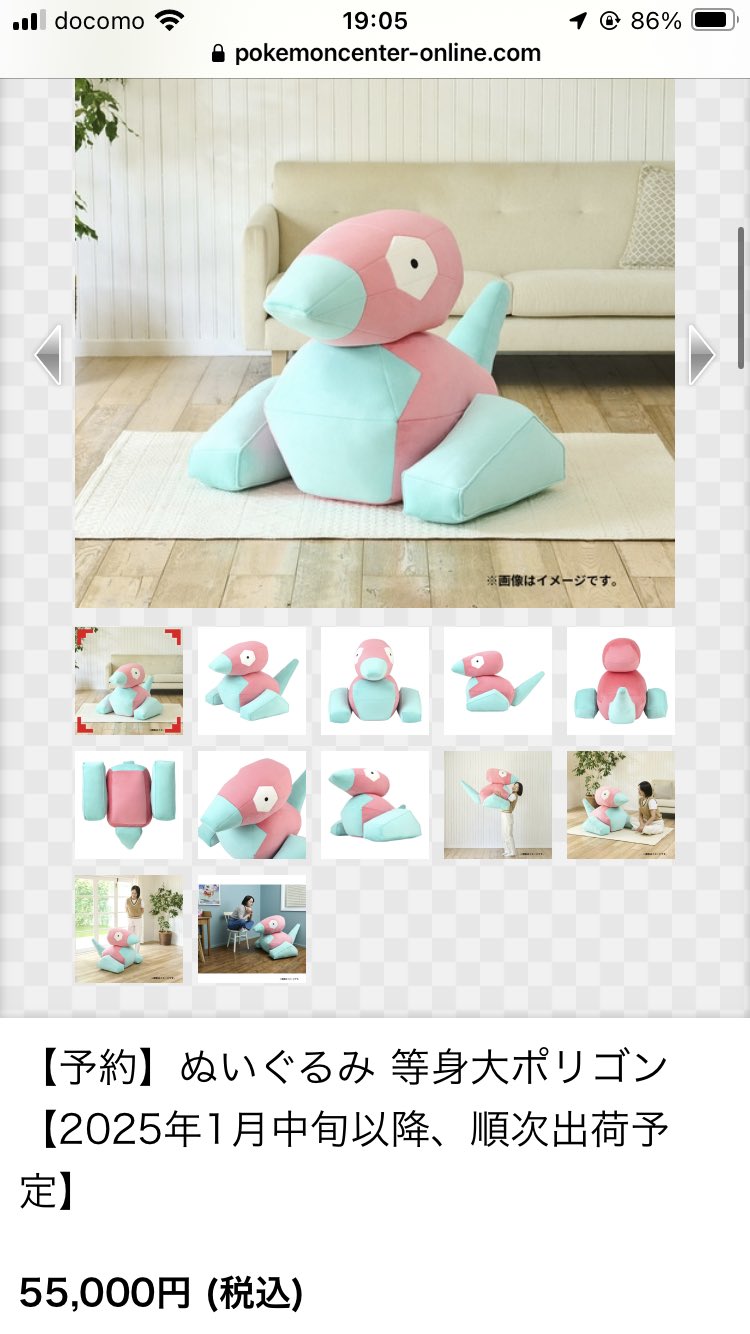 等身大 ポリゴン 【公式通販】