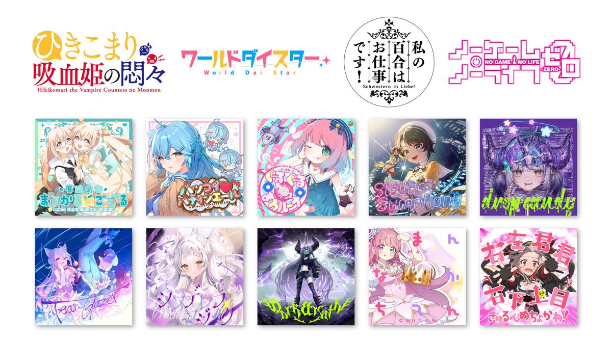 デザイナーやってます。V関連のロゴデザインやアニメロゴ、CDジャケット、書籍の装丁など幅広く活動中です。詳細はHPにて。お問い合わせはHP内のCONTACTからお気軽にご連絡くださいませ!個人・企業問わずご対応してます。
https://t.co/JZ1JQNDXs7 