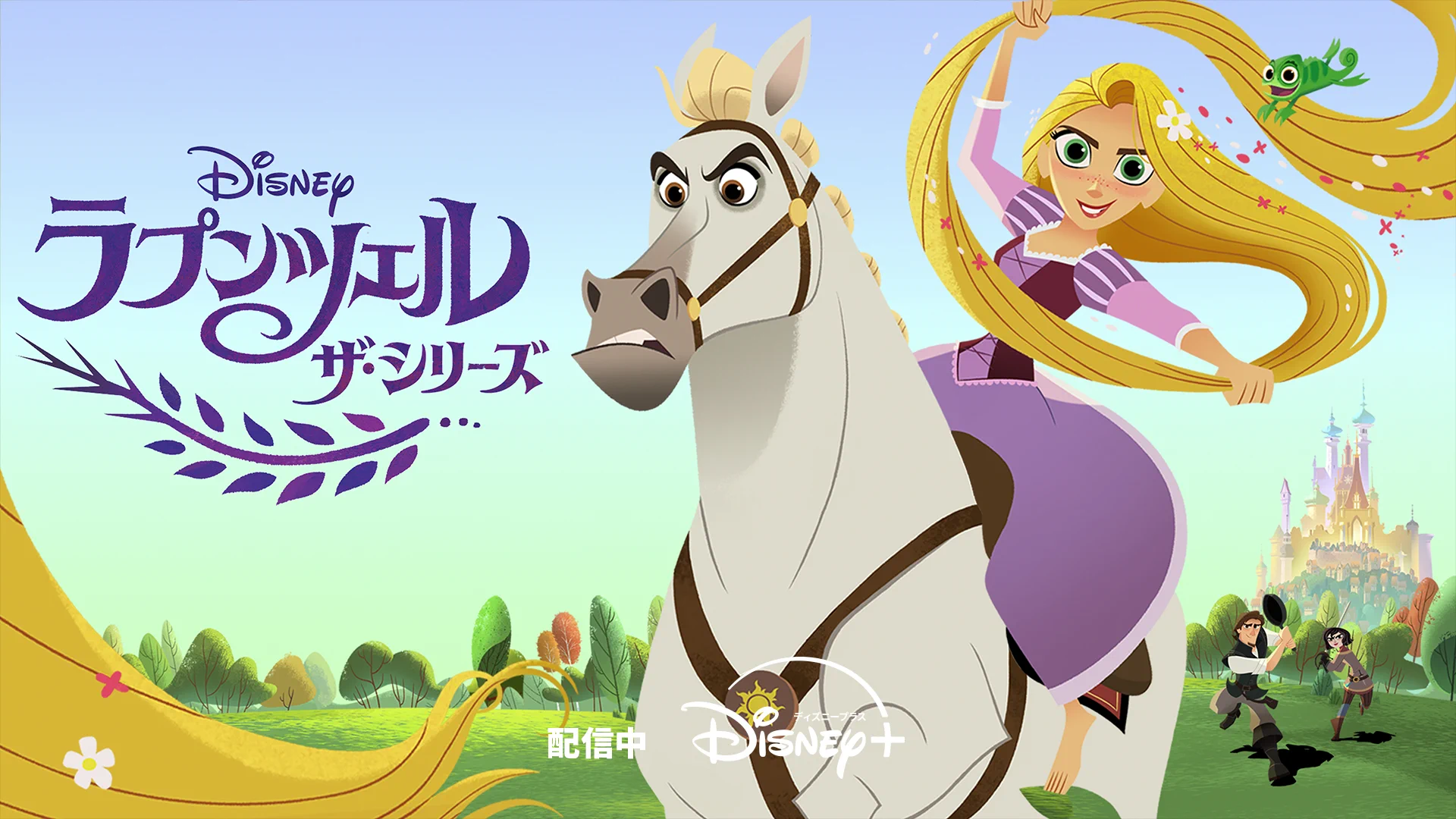 ディズニープラス公式 on X: 