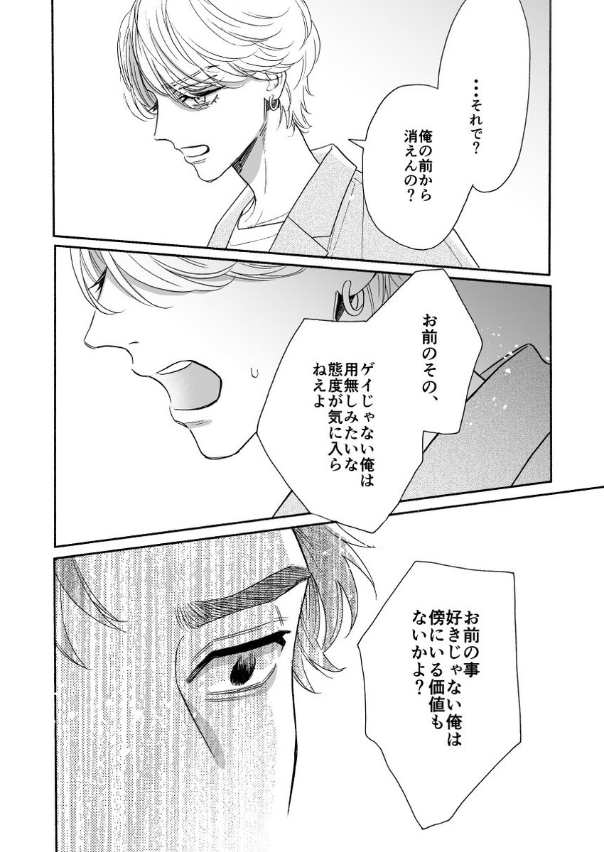 (2/3) 