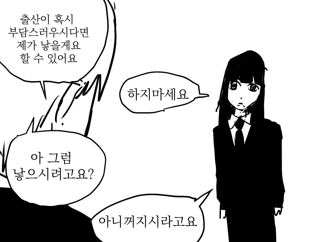 drawdrawbal's tweet photo. 이착헌 기려연 만화
최신화 스포 있어요! https://t.co/wqwKSglgou