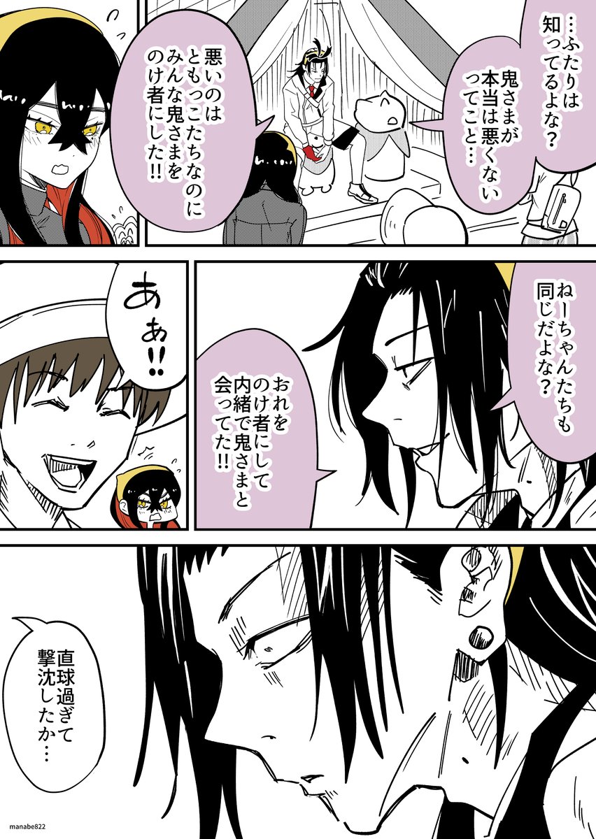 mam999※火金留守、他１６時以降留守 Post by 真鍋 陽 on X: 7/10