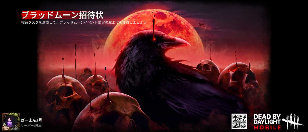 Maa97367130's tweet photo. 昔からのフレンドも最近できたフレンドも一緒に闇の霧に集��だ！私の招待コードは{}です。dkyjdkICb_a+eXdjvZTbN5
https://t.co/iGKzjTAju4 https://t.co/1GjEGjzcMp