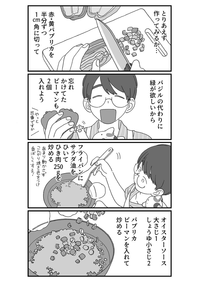 (2/2) 