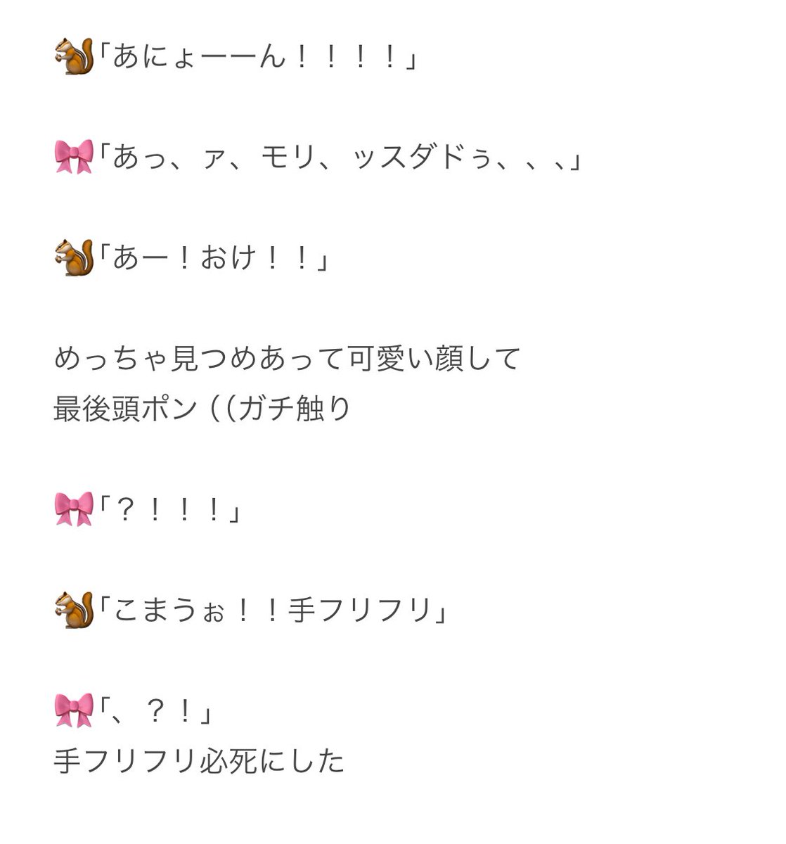 4l7io9's tweet photo. 240913*｡𝝑𝝔˚⟡.•

本当に心臓飛び出ました😭💖💖💖💖
JINHO ツーショットチェキ会 2部
一生好き😭😭😭😭😭💖💖💖💖

 #PENTAGON  #jinho https://t.co/wIdBTN2Hrq