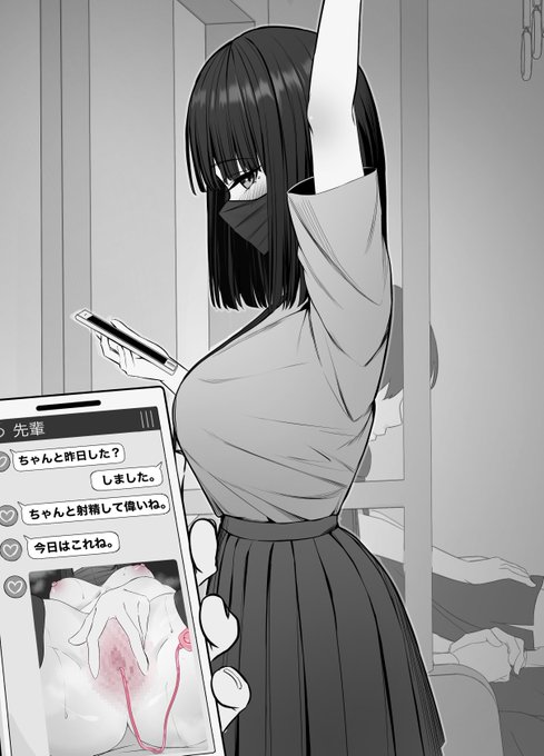 毎朝、今日のおかずを送ってくれるエロマンガみたいな体した先輩 