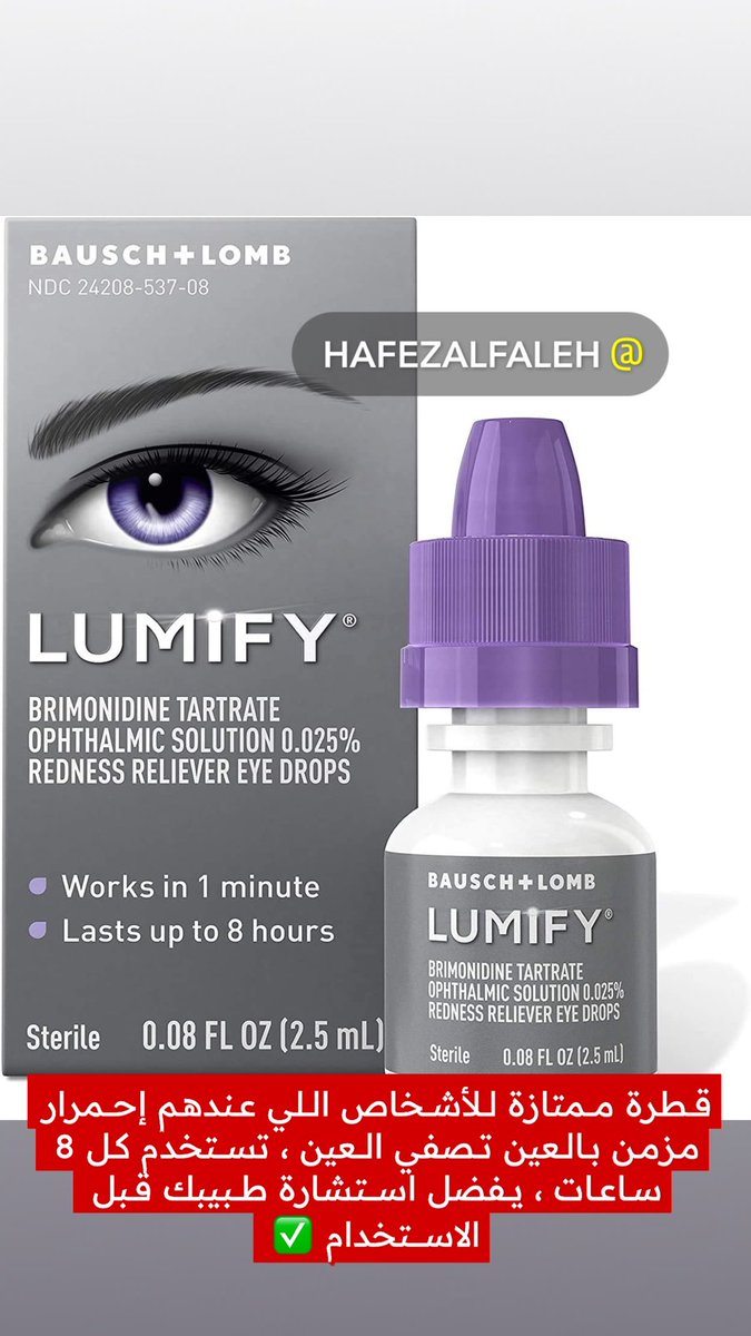 د. حافظ الفالح tweet media