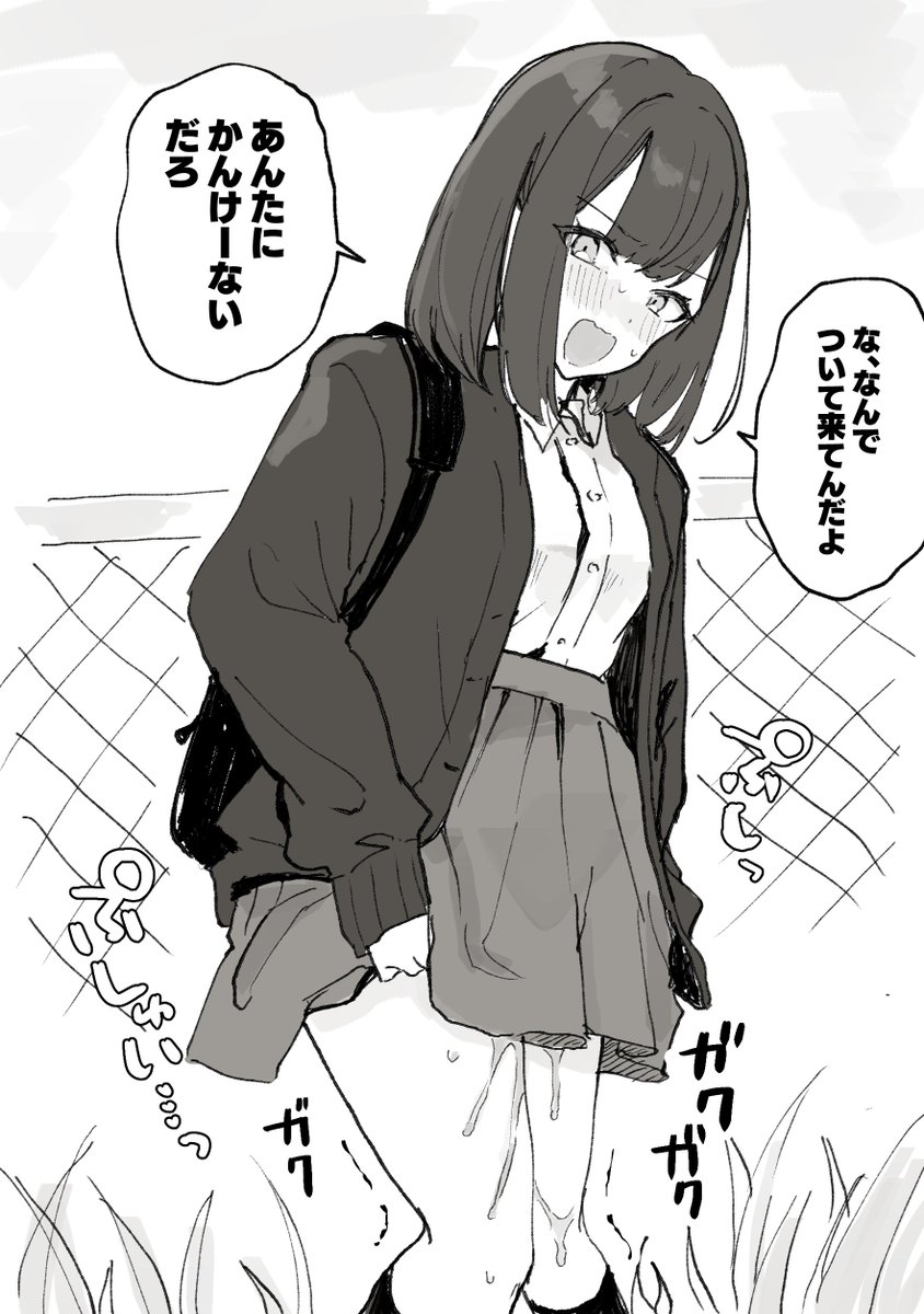 クラスのギャルが急に脇道に入っていった 