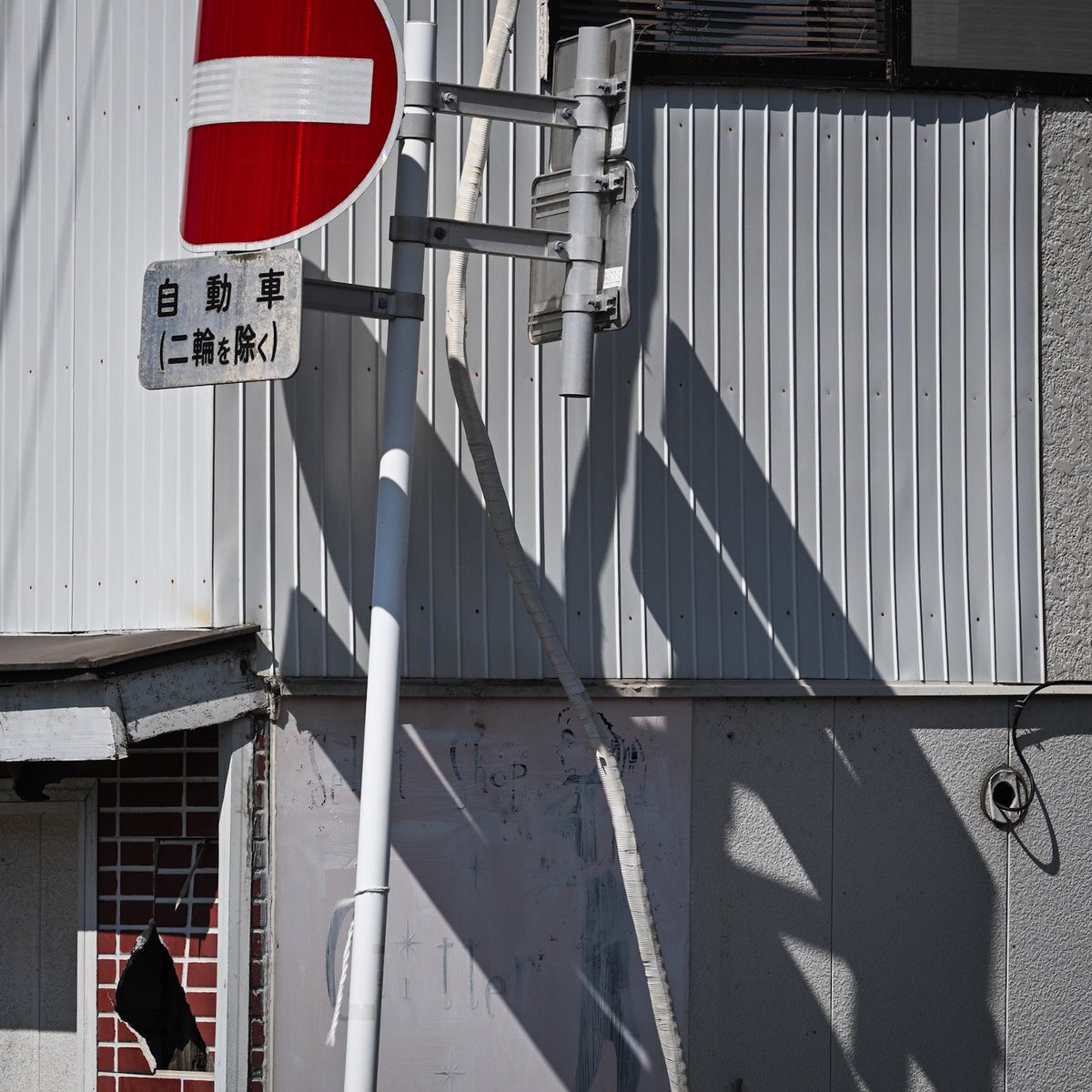 naotake_speaks's tweet image. #標識 #trafficsign #japan #streetphotography #light_nikon
#nikoncreators
#nikon