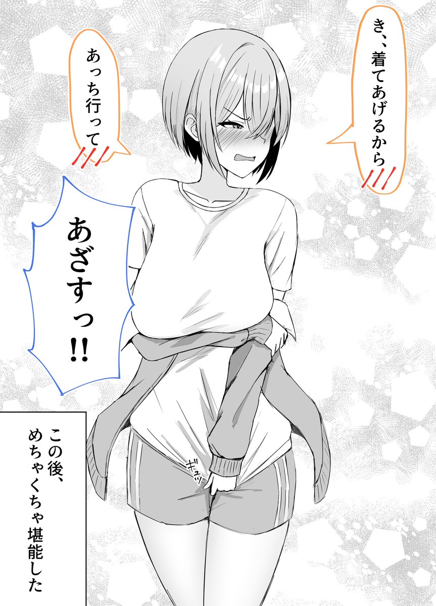 【3/3】
https://t.co/3lC0rvixmI 