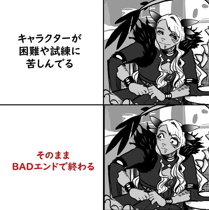 #FGO  #FateGo 
ヴリトラというわえちゃん 