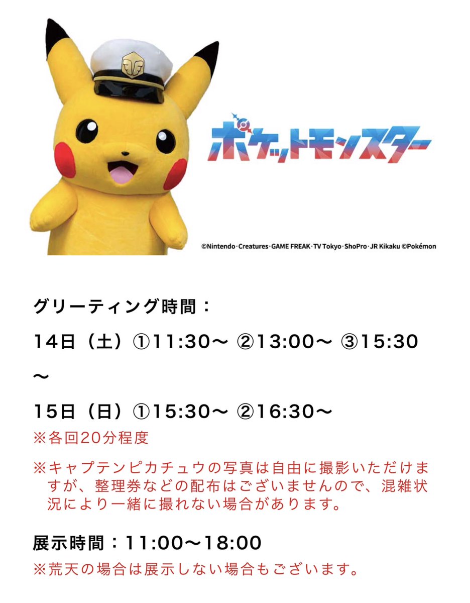 【訳あり】 GXWUQoVa8AAR9Q2.jpg ポケモンカードゲーム