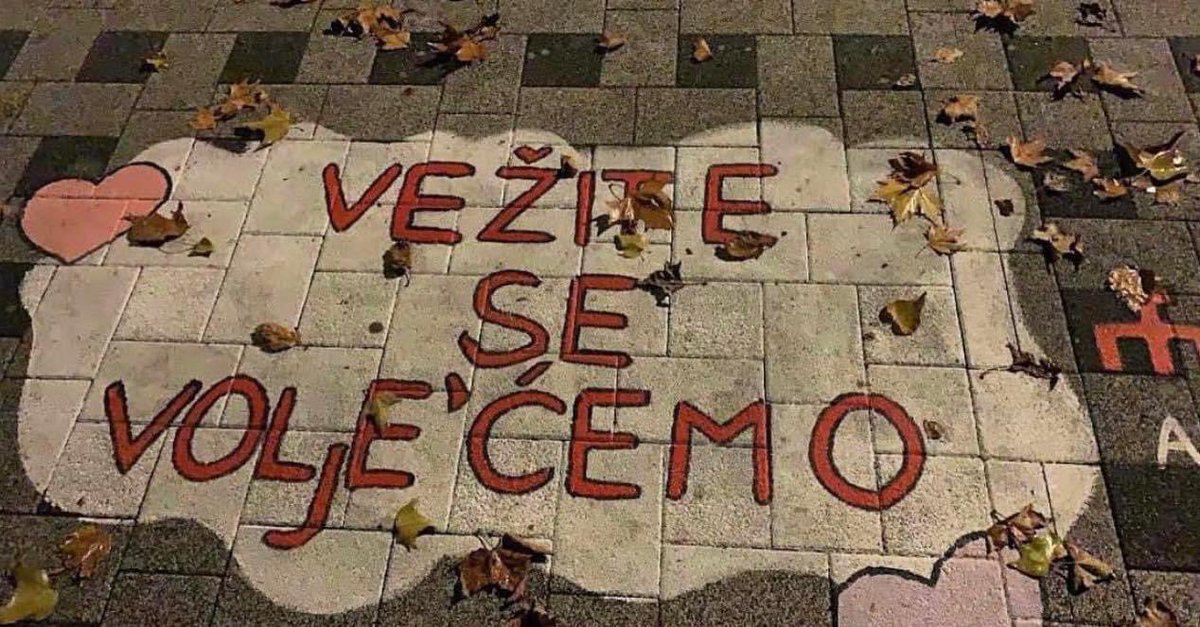 Нека си е убав ден! 🤗