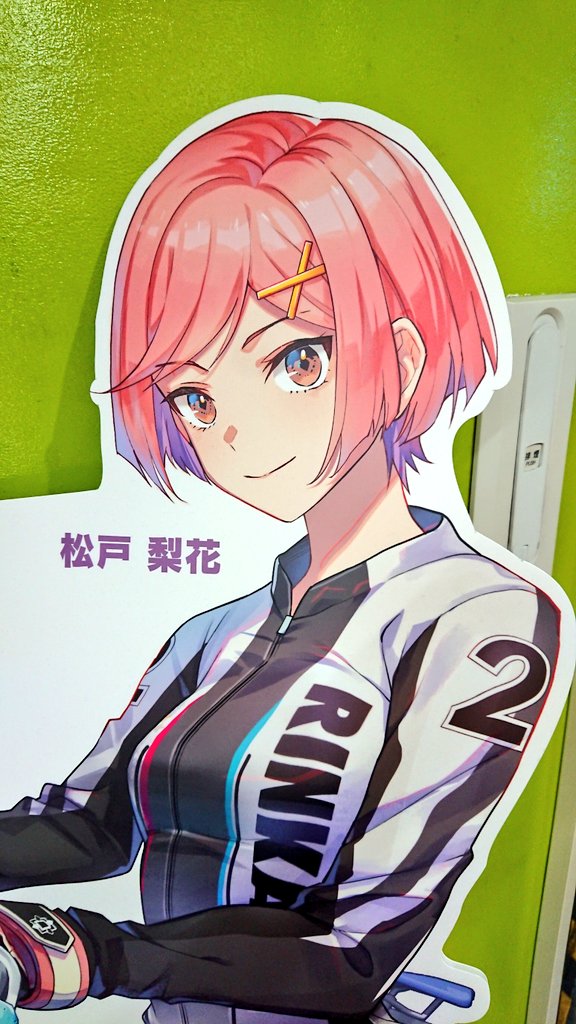 非売品限定100個 リンカイ！ 松戸梨花 アクリルスタンド 松戸