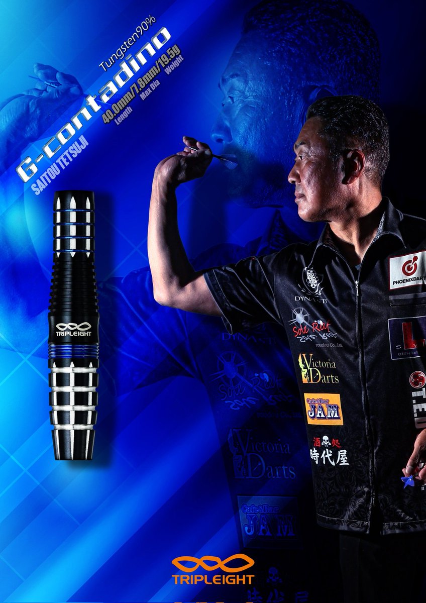 tetsug888's tweet photo. 9/24よりファーストモデルG-contadino（ジー・コンタディーノ）が発売されます。持つ所が分かりやすくとても投げやすいです🎯
是非投げてみてください。
#DYNASTY https://t.co/mrV8yC1Oh2