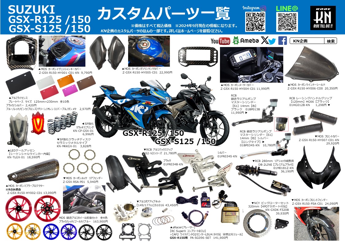 20-60代 人気ファッションブランド KN926【KN企画】 على X:  パーツ