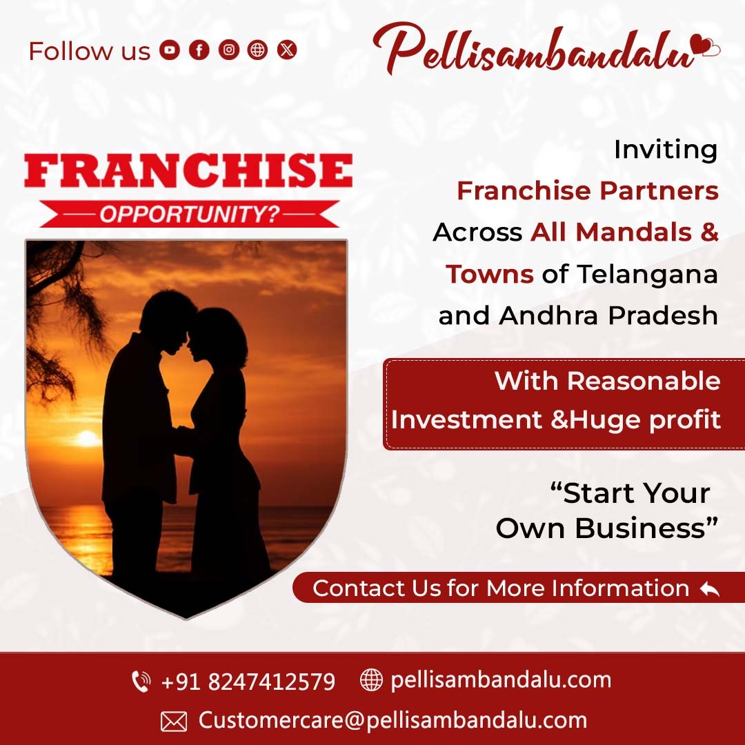 PELLISAMBA27907's tweet photo. 👉Visit our webiste : https://t.co/s4sHGmnihW  
👉Email ✉️ : Customercare@pellisambandalu.com  
👉Call us📞 : 8247412579  
👉 Location📍 : Hyderabad 
  #MatrimonyFranchise #FranchiseOpportunity  #PartnerWithUs #OwnAFranchise #FranchiseBusiness https://t.co/yL7EjLhD39