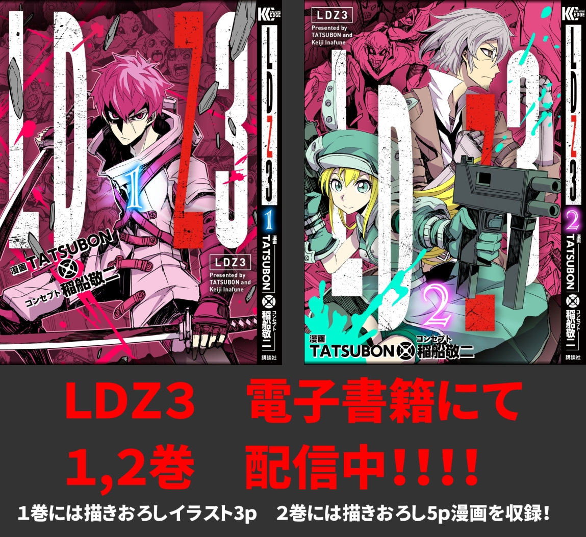 ミカはのちに超火力少女として生まれ変わります!
https://t.co/roVbBzlMwC 
