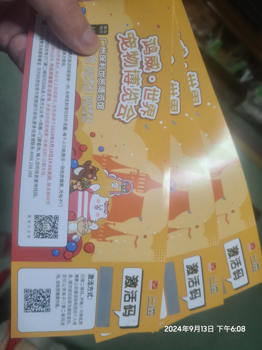 下星期宠物展，有没有喜欢小动物的一齐去。 https://t.co/7VMiVzNHkc